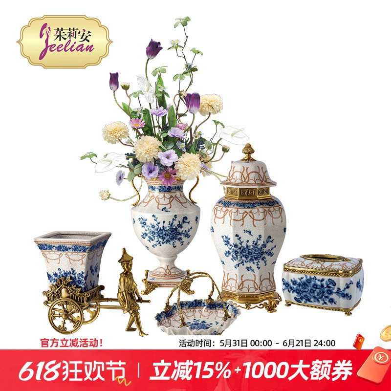 茱莉安法式桌面装饰摆件花瓶
