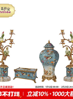 茱莉安复古欧式法式铜配瓷绿色鹦鹉烛台餐厅奢华装饰家居摆件