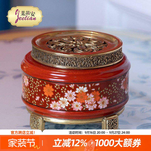 茱莉安陶瓷装饰摆件香炉