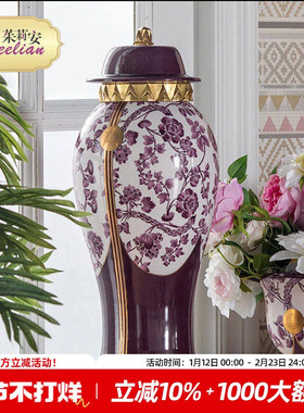 茱莉安法式复古陶瓷配铜彩绘花卉紫色盖坛客厅桌面装饰摆件送礼