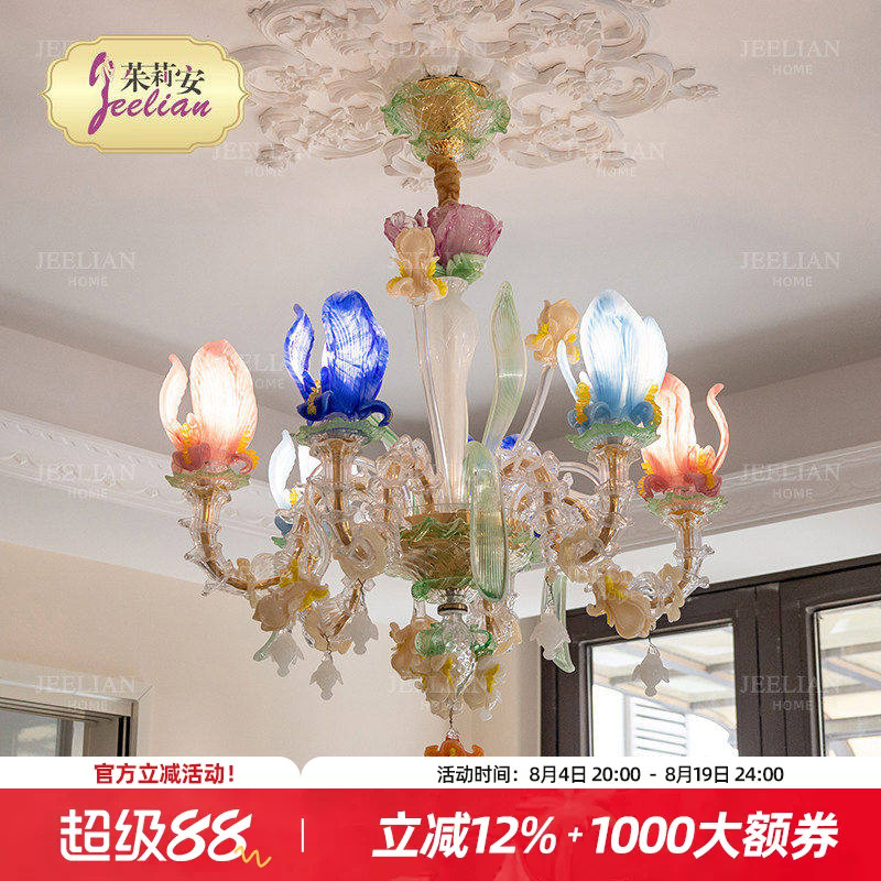茱莉安法式轻奢水晶花吊灯