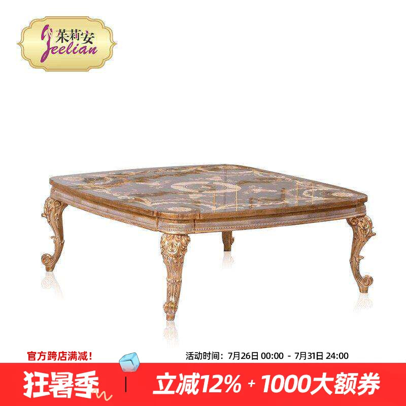 欧式实木雕刻客厅角几