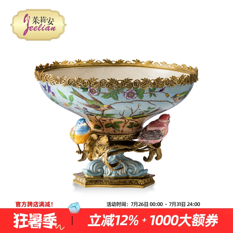 茱莉安法式陶瓷花鸟果盘花盆
