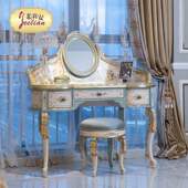 茱莉安法式 宫廷优雅实木贴金箔描画彩绘米白浅蓝色梳妆台卧室