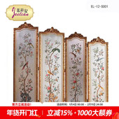 茱莉安法式 玄关贴银箔底手绘实木桦木手工雕花描金双面屏风四页