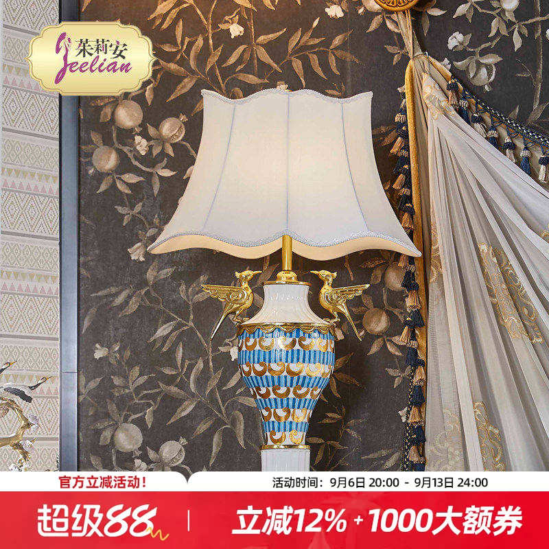 茱莉安法式奢华客厅台灯欧式精美陶瓷镶铜小鸟卧室床头灯具装饰