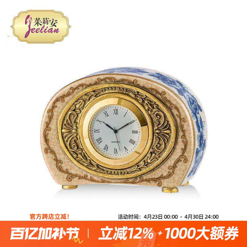 茱莉安法式艺术陶瓷彩绘配铜精致座钟别墅客厅卧室装饰床头时钟