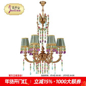 茱莉安欧式 法式 大气奢华客厅灯饰复古8头灯具绿色串珠全黄铜吊灯