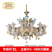 别墅客厅卧室浪漫装 茱莉安法式 奢华风手工吹制玻璃灯具欧式 饰吊灯