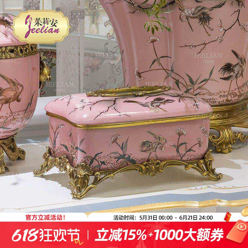 茱莉安奢华法式浪漫古董粉色重工手绘仙鹤陶瓷镶铜纸巾盒装饰果盘