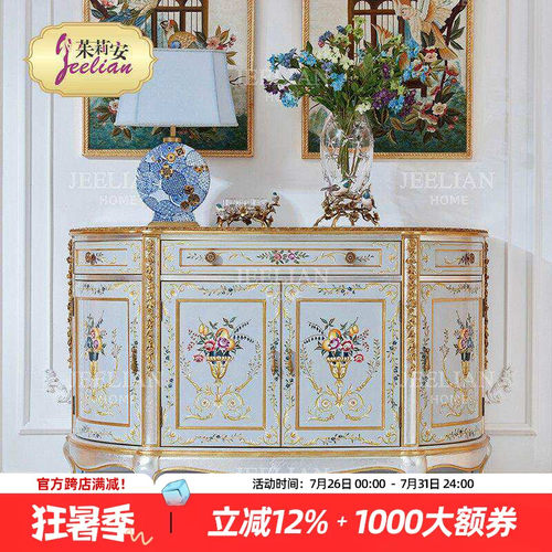 茱莉安法式门厅手绘花鸟1.7米1.5米玄关柜实木贴金银箔雕花置物柜 - 封面