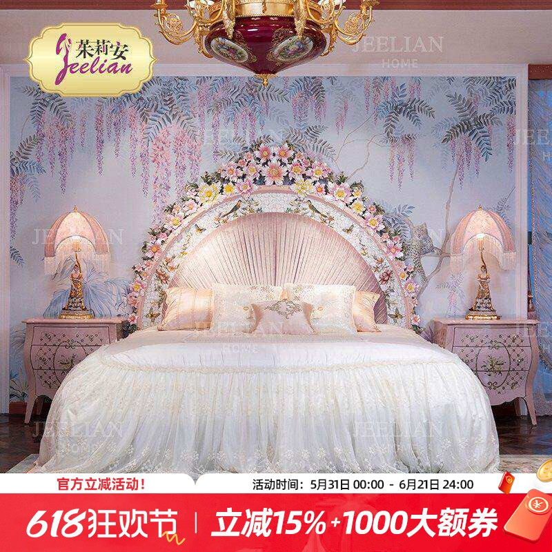 茱莉安木皮贝壳拼花粉色双人床