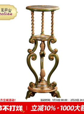 茱莉安欧法式宫廷奢华实木贴金箔雕刻彩绘绿色金色花架花几客厅