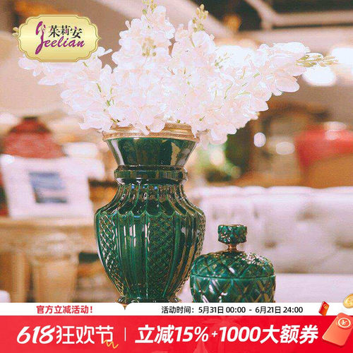 茱莉安法式桌面装饰摆件陶瓷