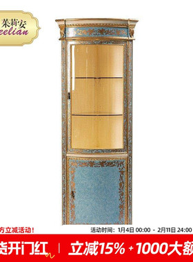 【塔罗】茱莉安实木家用三角柜精美彩绘蓝色客厅单门装饰玻璃酒柜