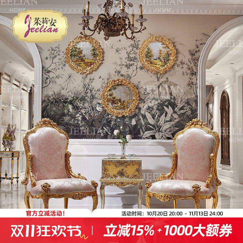 茱莉安沙发椅实木休闲椅