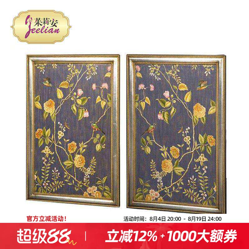双联茱莉安客厅背景墙法式玄关画