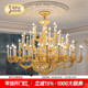 茱莉安法式 高端重工雕刻蜡烛造型金色奢华家用别墅客厅吊灯吸顶灯