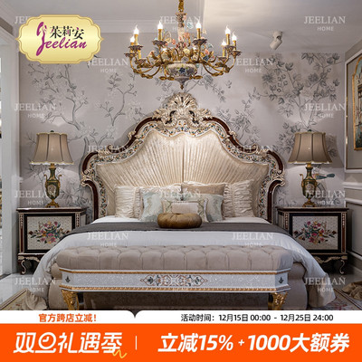 茱莉安法式双人胡桃木色主卧床