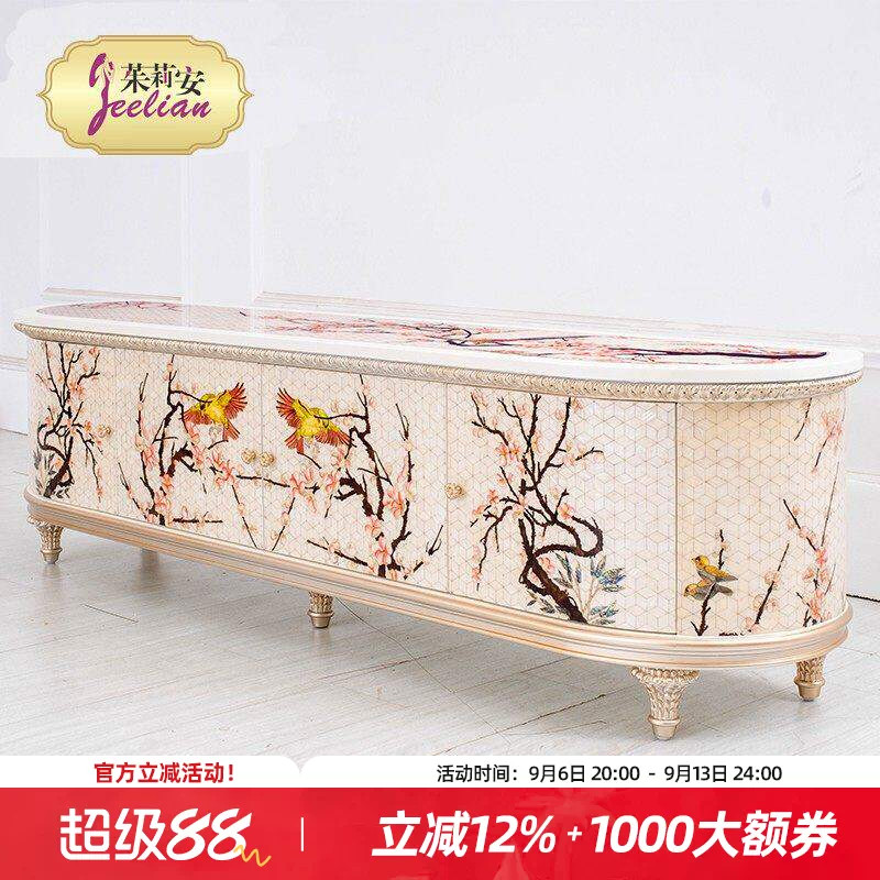 实木家用客厅电视柜茱莉安法式