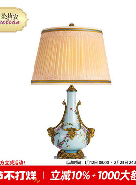 茱莉安法式乡村手绘花卉奢华蓝色别墅客厅卧室陶瓷台灯装饰摆件