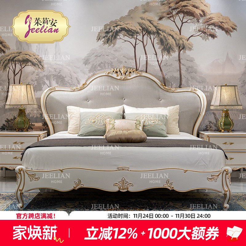 茱莉安法式轻奢浪漫实木雕刻贴金箔家具别墅卧室灰色奶油双人床