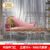 茱莉安法式 浪漫布艺粉色实木手工雕刻单人躺椅别墅实木雕花贵妃椅