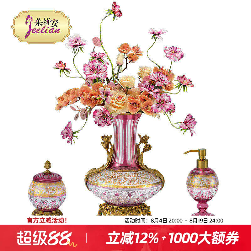 茱莉安奢华彩色玻璃精致摆件
