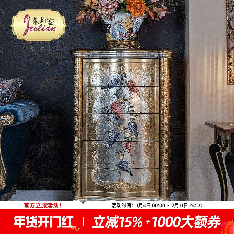 茱莉安复古实木多层手绘金银箔卧室家用五斗柜法式古典装饰储物柜