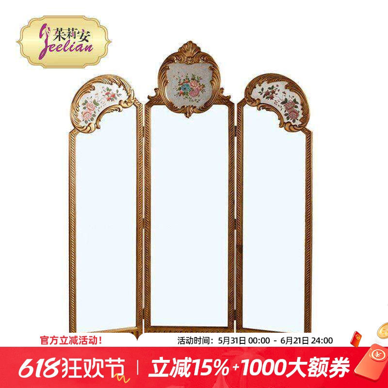 茱莉安欧式新古典客厅装饰折屏实木桦木手绘洋花3片单面屏风地镜