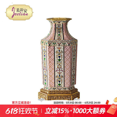 茱莉安法式陶瓷铜粉花瓶