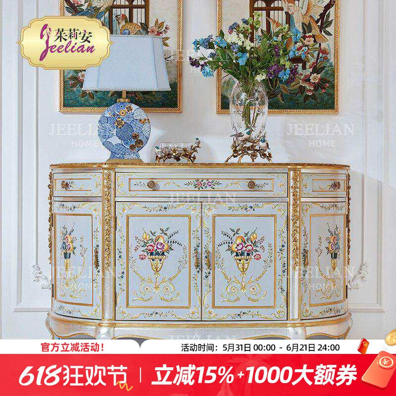 茱莉安法式门厅手绘花鸟1.7米1.5米玄关柜实木贴金银箔雕花置物柜