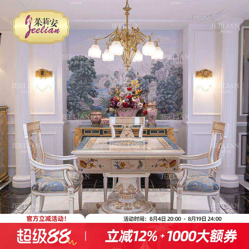 茱莉安实木雕刻艺术麻将桌