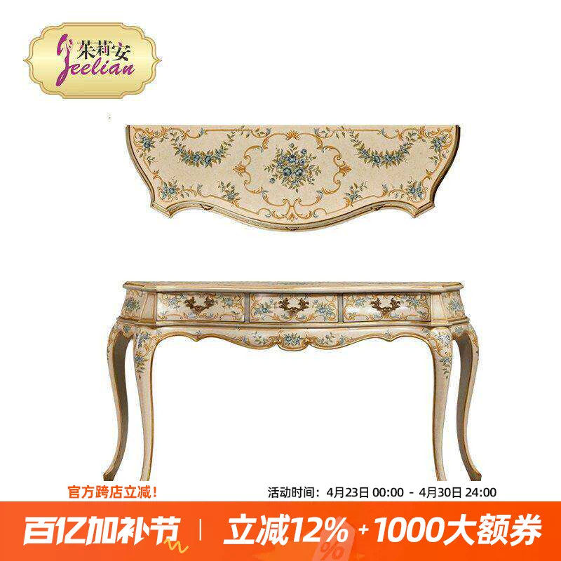 茱莉安奢华法式欧式重工手绘玫瑰花卉米白色玄关台沙发靠台玄关柜