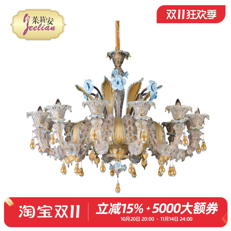 法式奢华风手工吹制玻璃吊灯