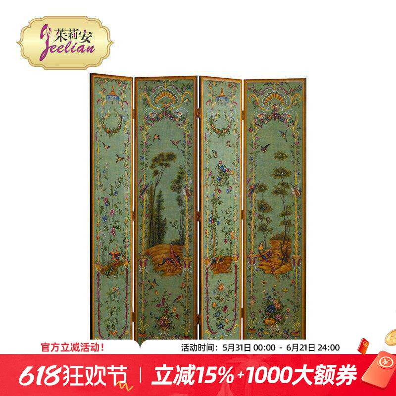 茱莉安法式新中式奢华实木绿色复古手绘风景花鸟四片单面风景屏风