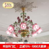 茱莉安法式 浪漫玻璃花簇卧室灯饰别墅客厅书房装 饰氛围感粉色吊灯