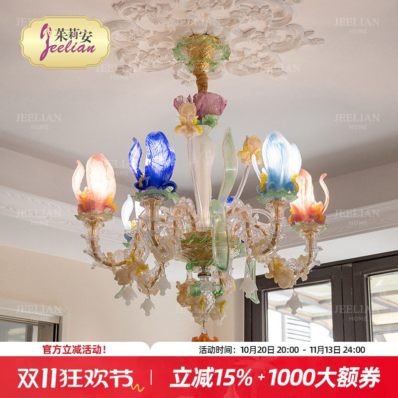 茱莉安法式轻奢水晶花吊灯
