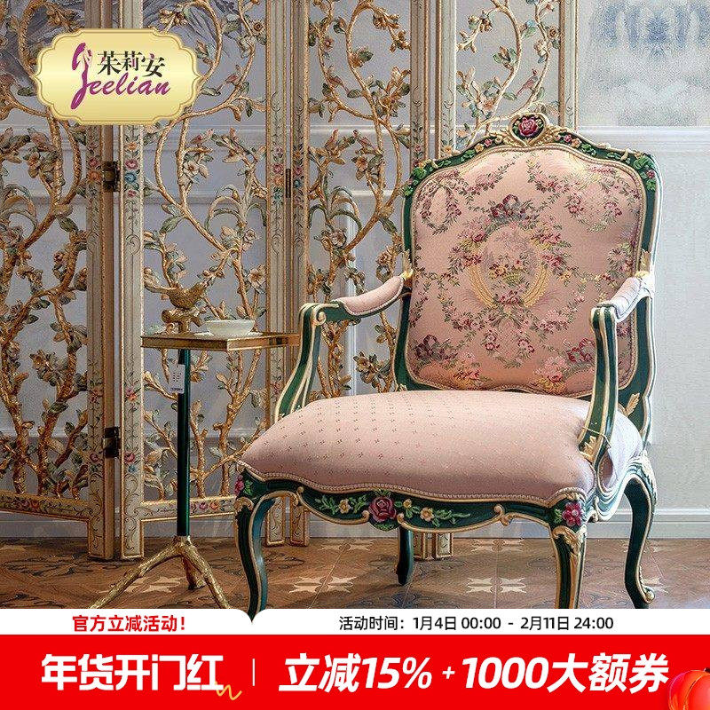 茱莉安法式宫廷风实木贴金箔雕刻绿色框架粉色绣花布艺沙发椅单椅,住宅家具,沙发椅,淘宝优惠券,粉丝福利购,淘宝优惠卷