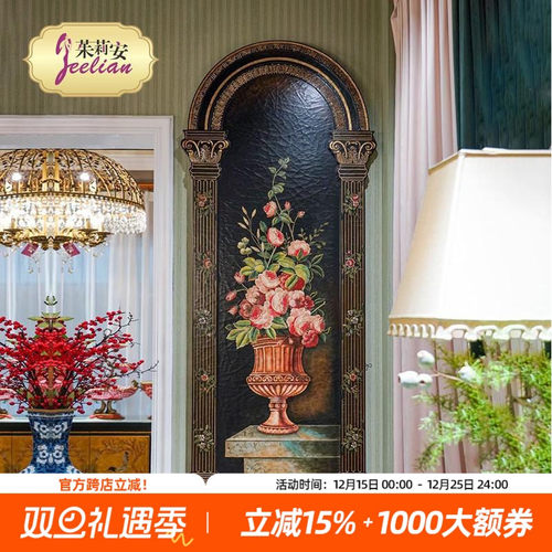 茱莉安罗马柱造型门厅彩漆木版画