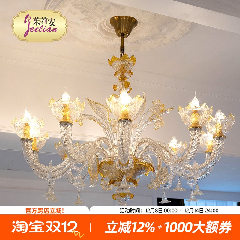 法式浪漫水晶玻璃客厅家用吊灯