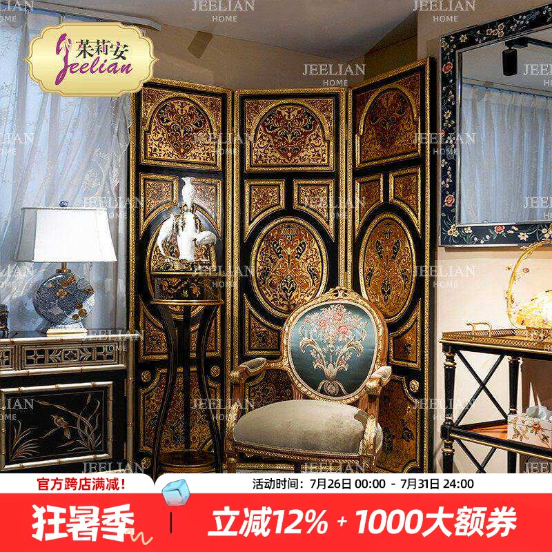 茱莉安法式手绘复古屏风