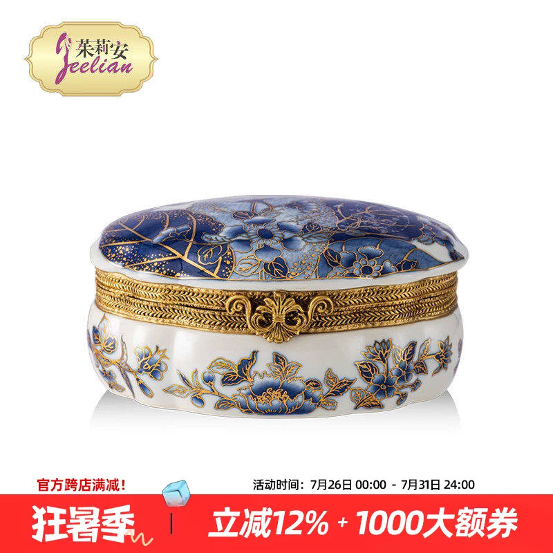 茱莉安复古盖盒饰品首饰盒摆件