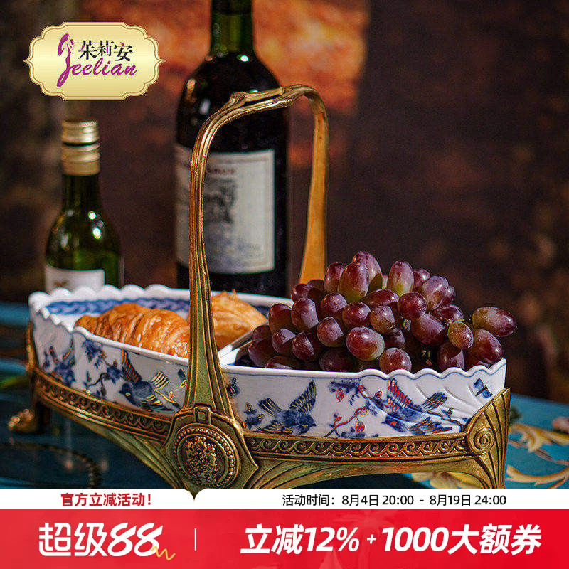 茱莉安装饰浮雕三角碟果盘