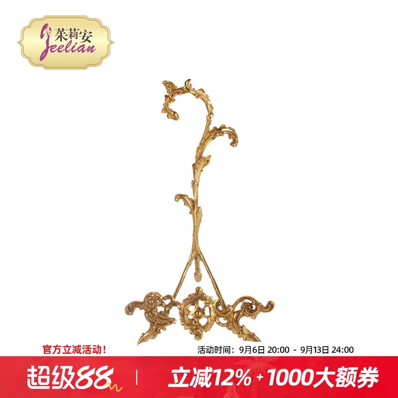 茱莉安法式古典铜质几何挂盘