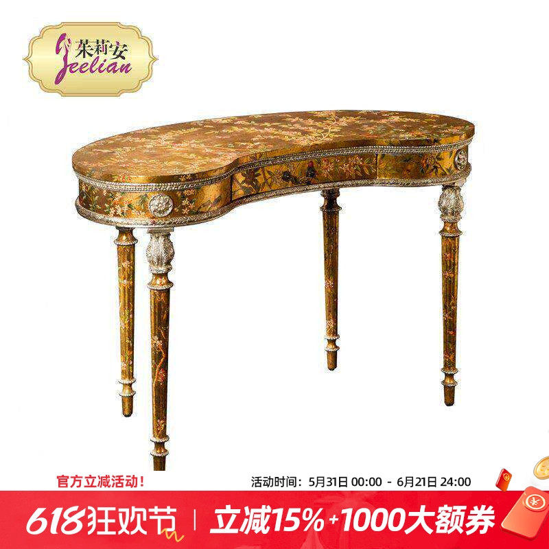 茱莉安法式中国风奢华唯美金色贴金银箔实木彩绘花鸟高脚玄关台