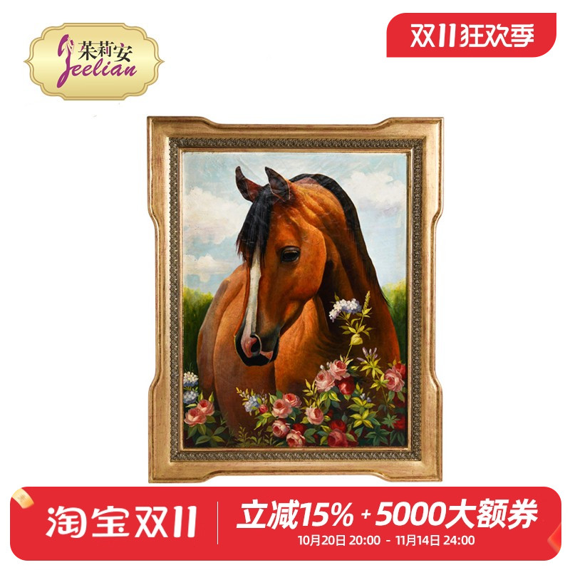 茱莉安法式艺术手绘骏马壁画配铜边客厅木版画别墅走廊装饰挂画图片