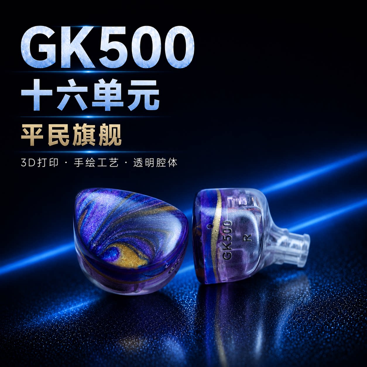GEEKWOLD有线耳机GK500