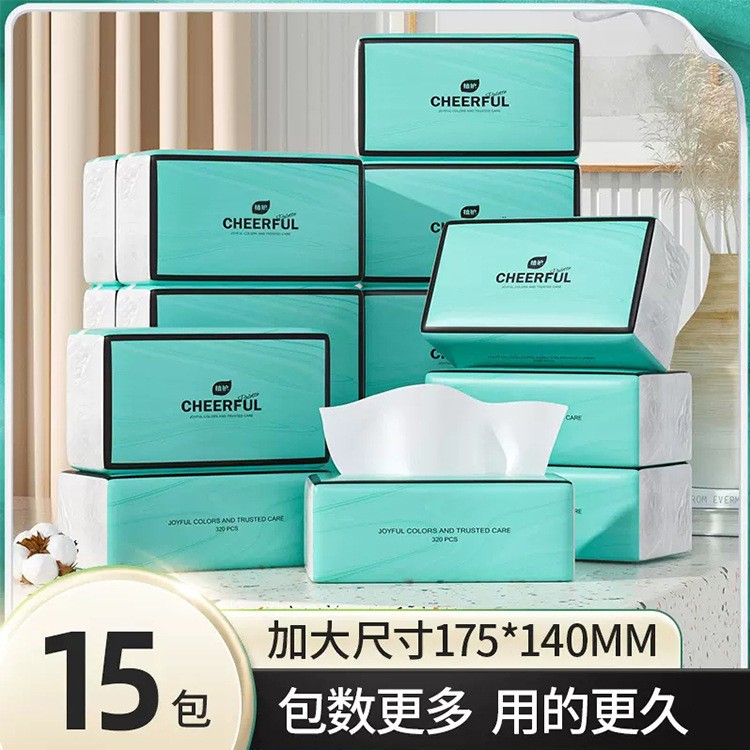 抽纸纸巾植护餐巾纸包整箱面巾纸
