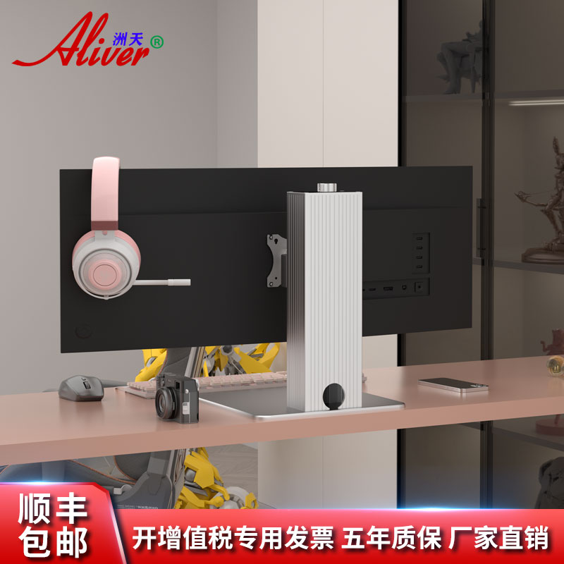 单屏显示器支架大承重摆放式